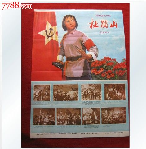 林权不动产登记证办理流程